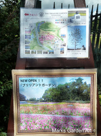 The_Treasure_Garden_2012_03.JPG