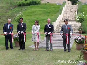 Ground-Opening_Ceremony_201307_02.JPG