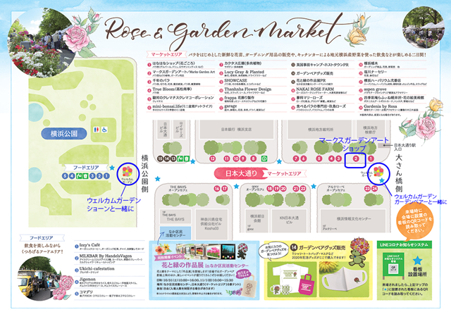 20201023_Yokohama_RGM_map.png